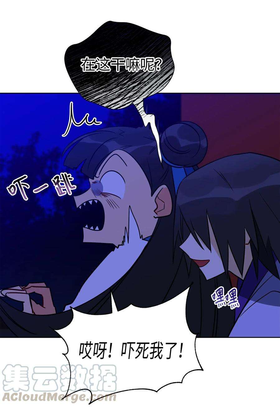 野兽太子太会撩53 见面仪式