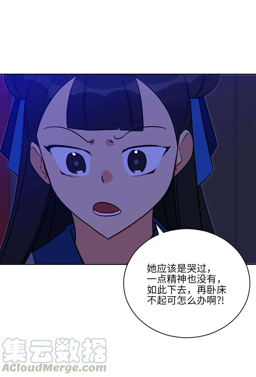 野兽太子太会撩53 见面仪式