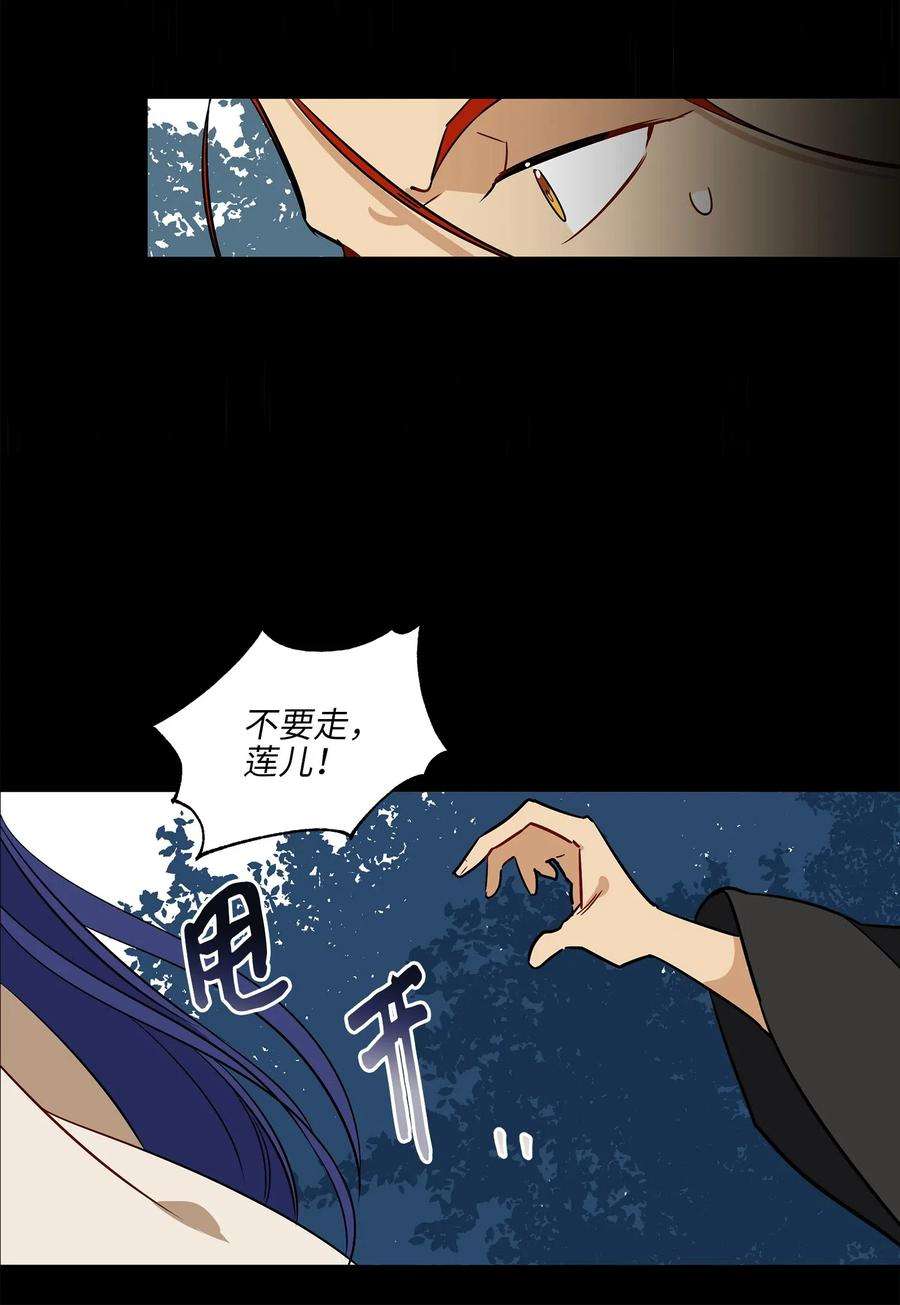 野兽太子太会撩53 见面仪式