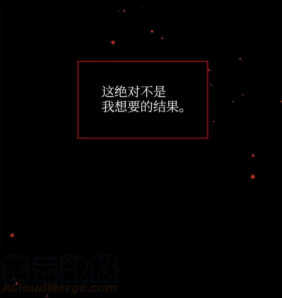 野兽太子太会撩53 见面仪式