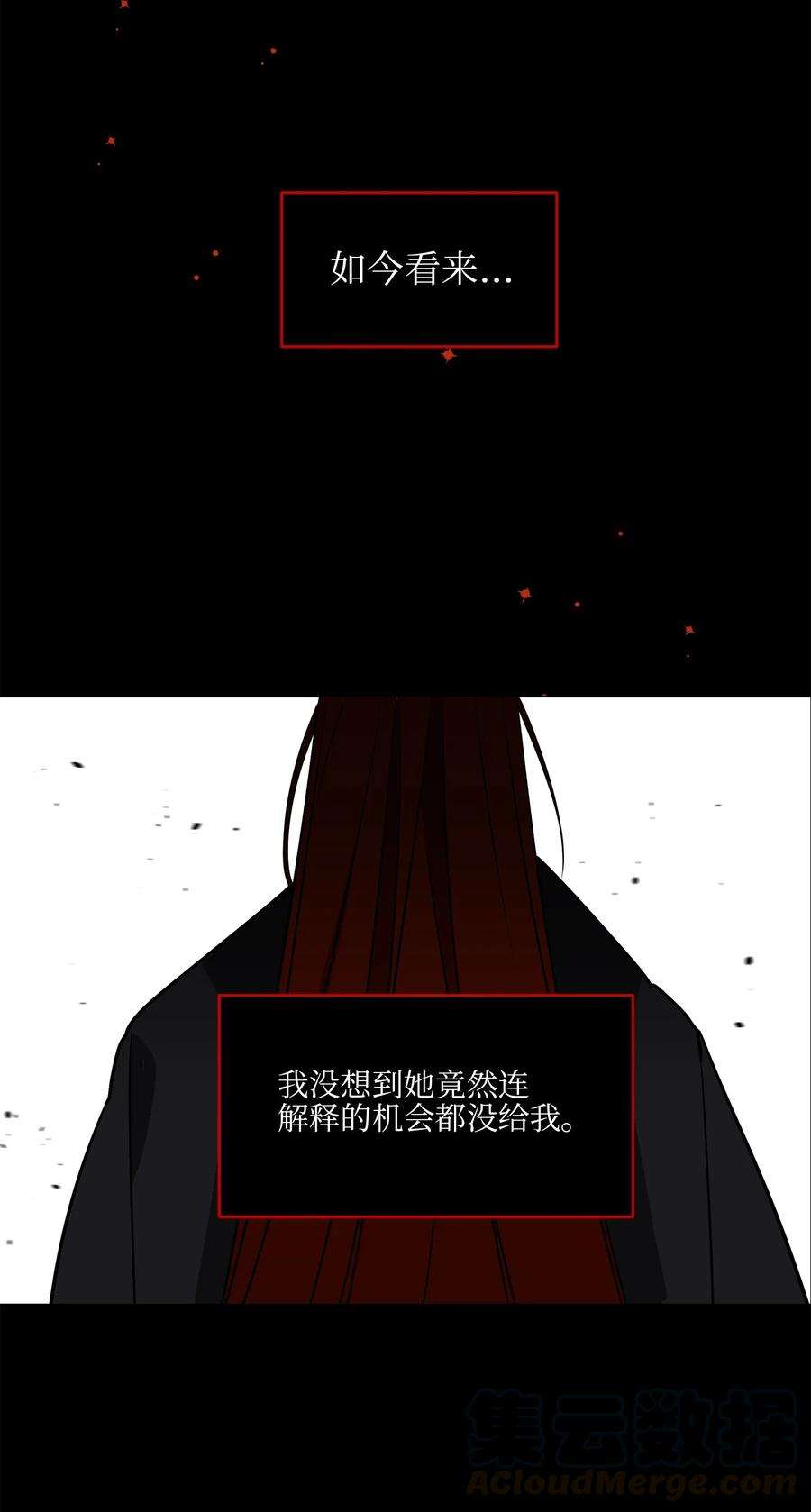 野兽太子太会撩53 见面仪式