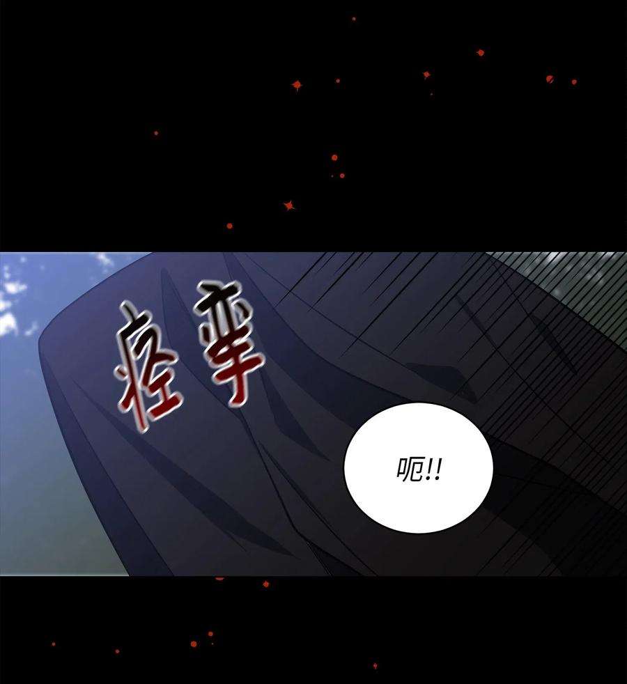 野兽太子太会撩53 见面仪式