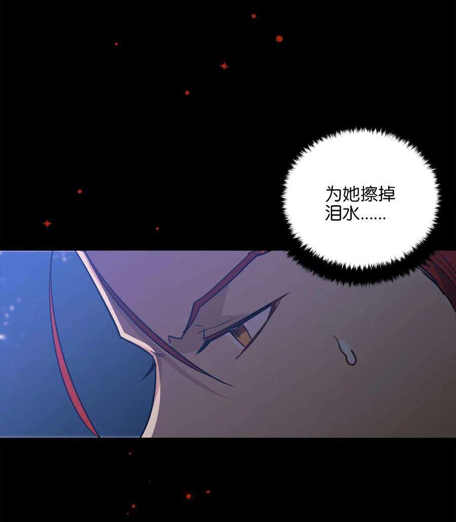 野兽太子太会撩53 见面仪式