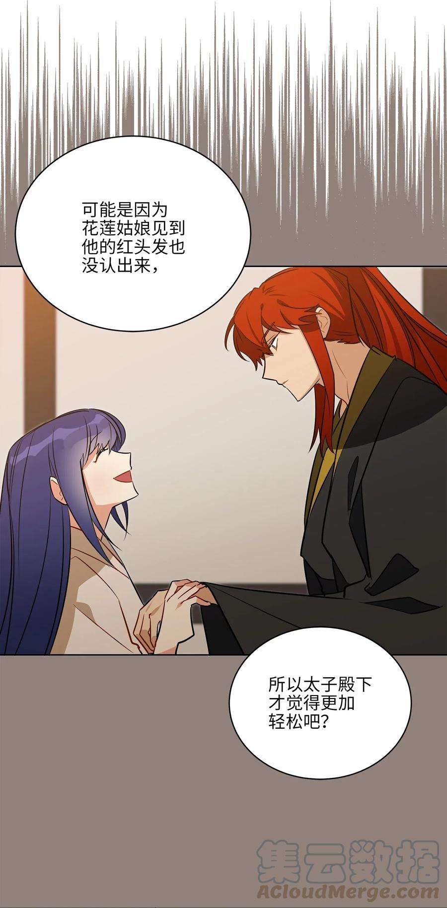 野兽太子太会撩54 太子晕倒