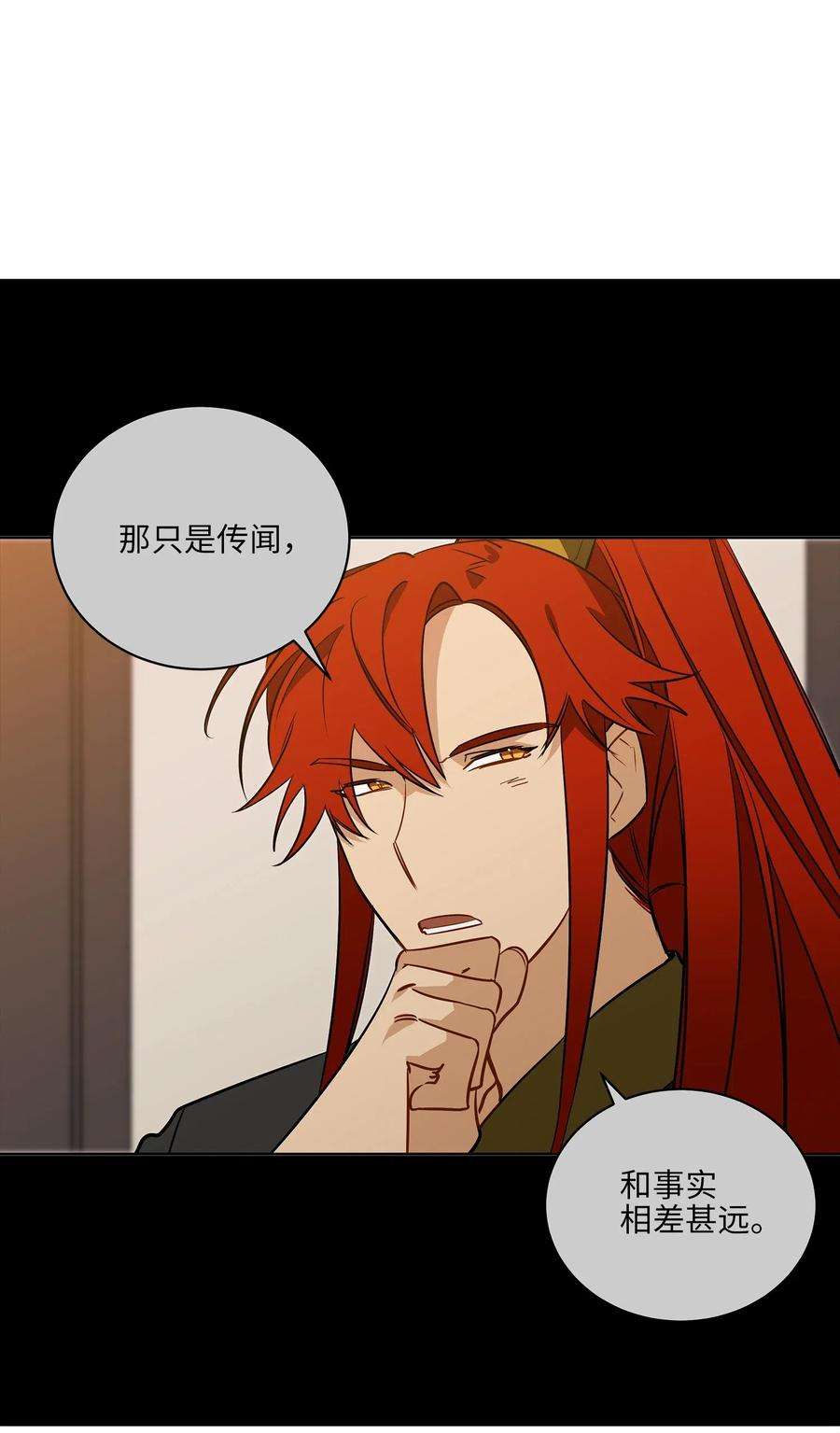 野兽太子太会撩54 太子晕倒