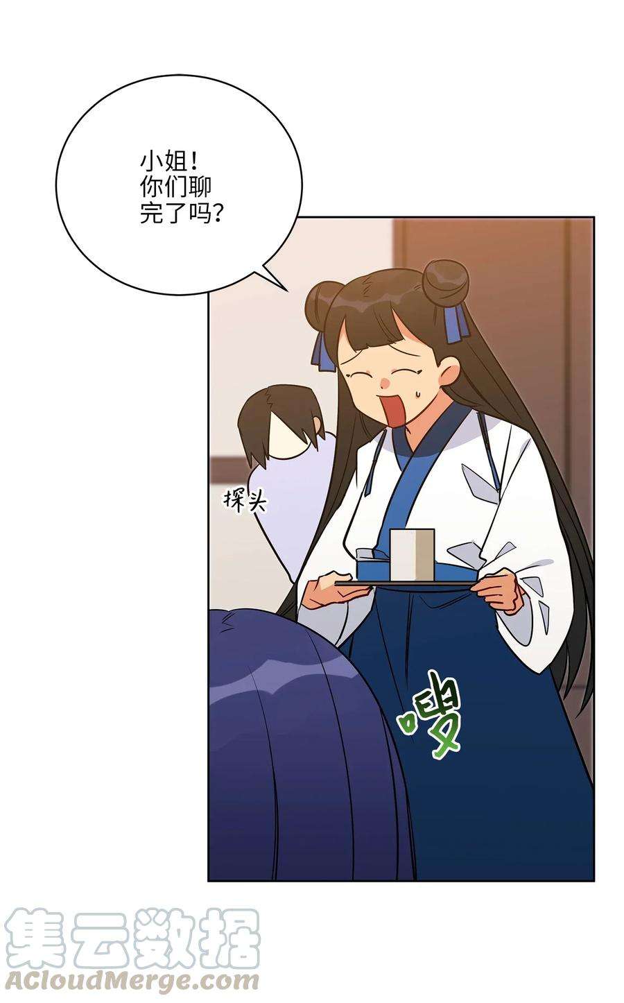 野兽太子太会撩54 太子晕倒