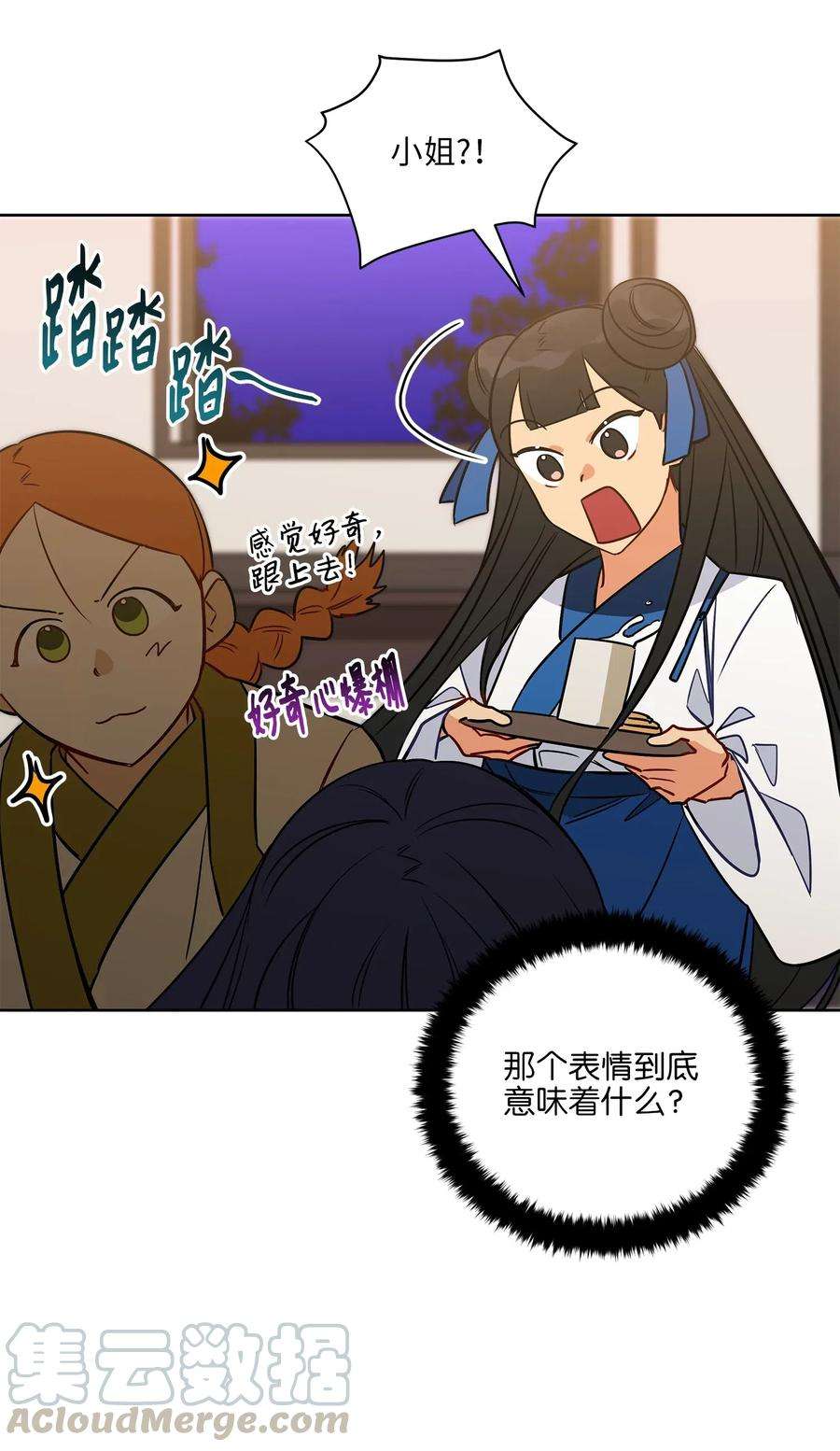 野兽太子太会撩54 太子晕倒