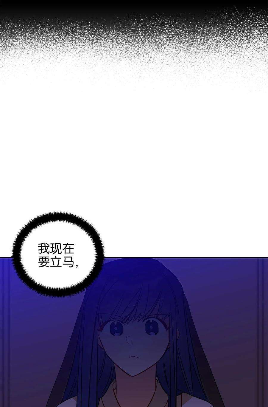 野兽太子太会撩54 太子晕倒