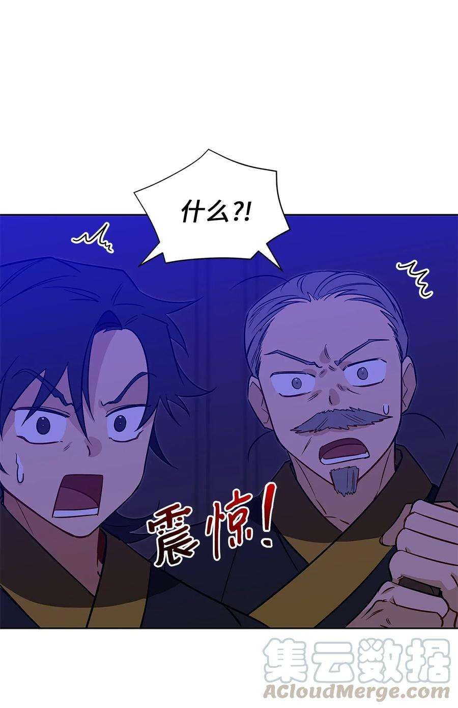 野兽太子太会撩54 太子晕倒