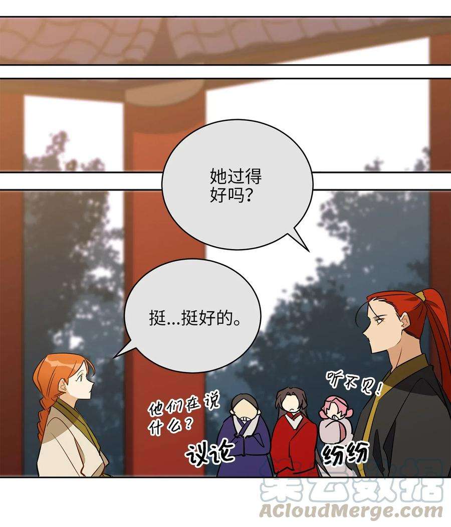 野兽太子太会撩54 太子晕倒