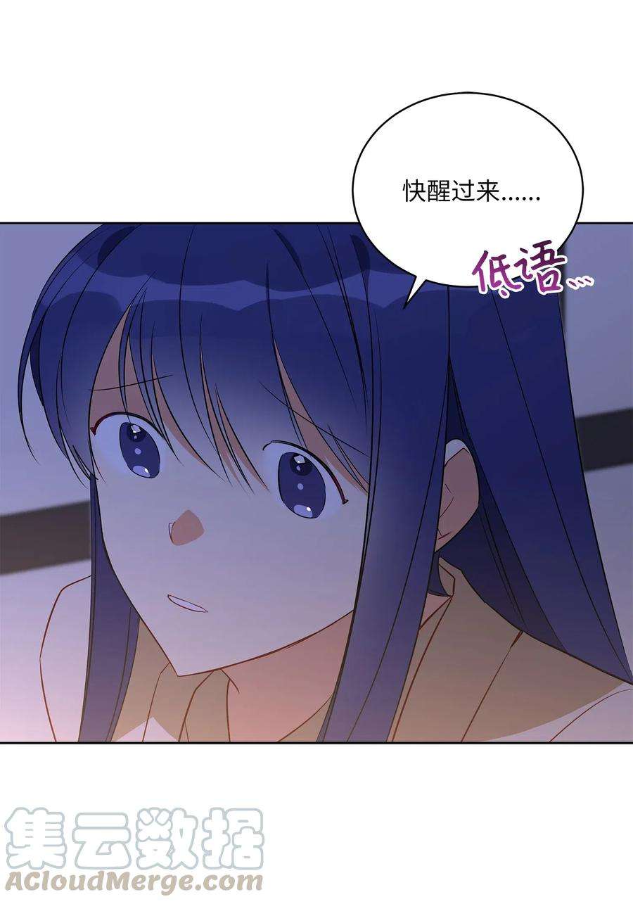 野兽太子太会撩55 抓入大牢