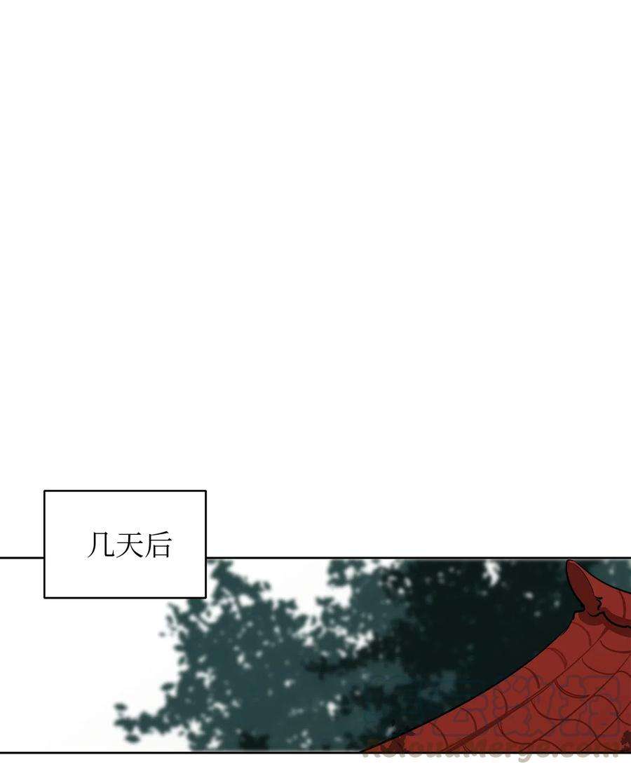 野兽太子太会撩55 抓入大牢