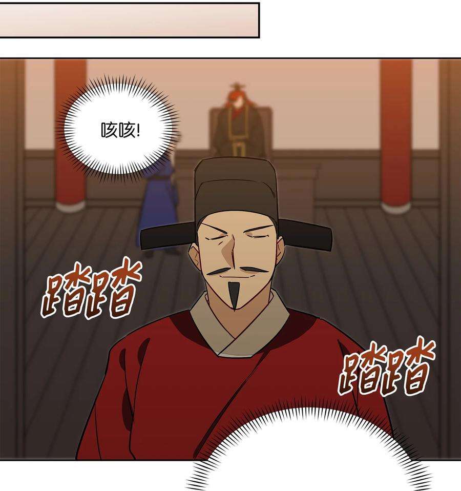 野兽太子太会撩56 牢狱救人
