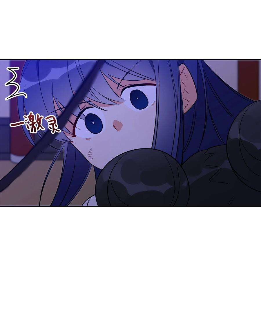 野兽太子太会撩56 牢狱救人