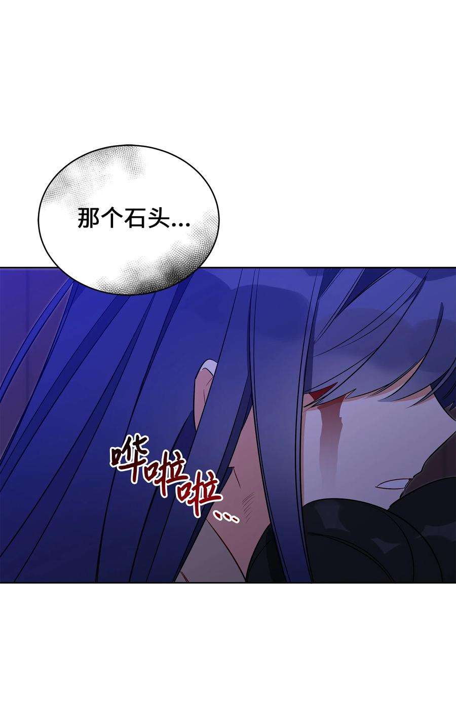 野兽太子太会撩56 牢狱救人