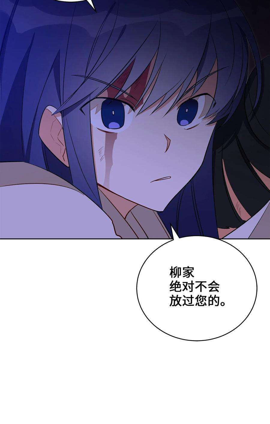 野兽太子太会撩56 牢狱救人