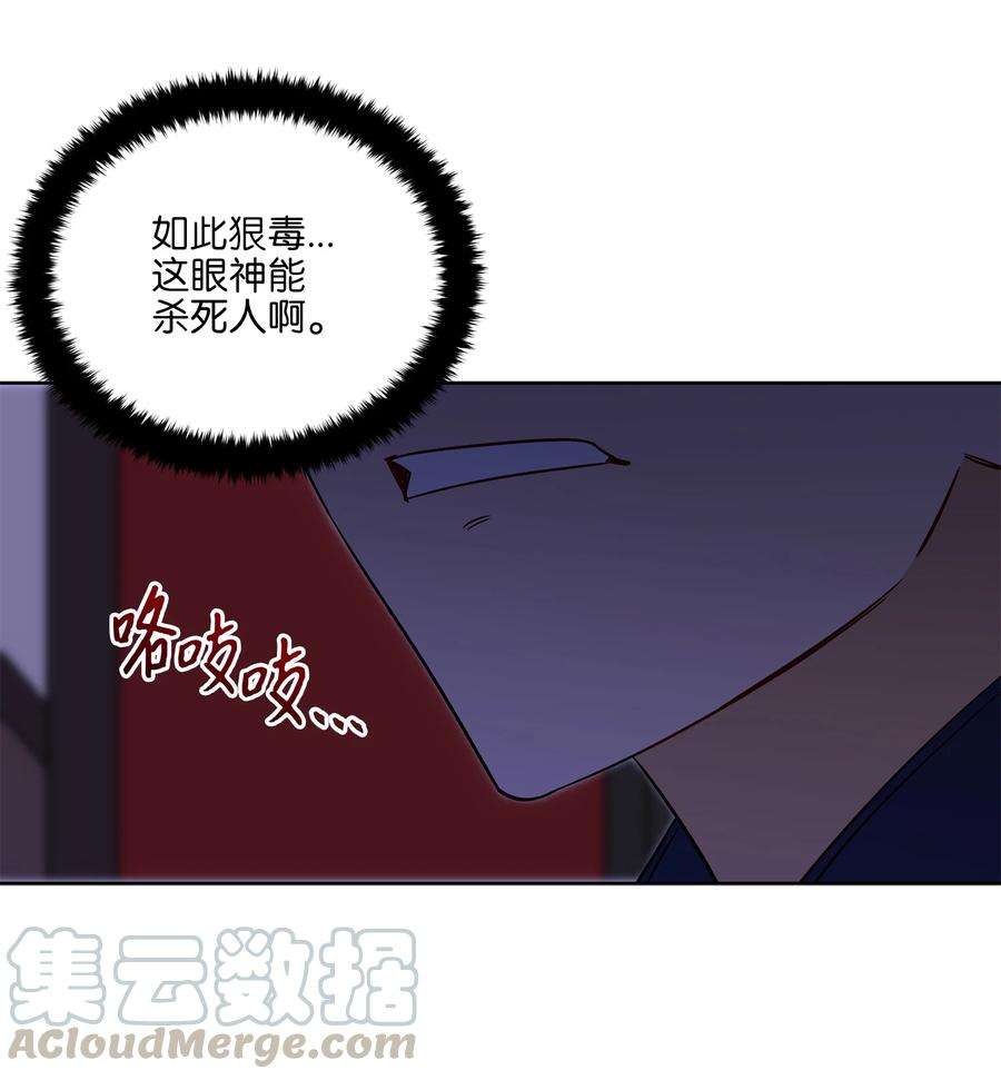 野兽太子太会撩56 牢狱救人