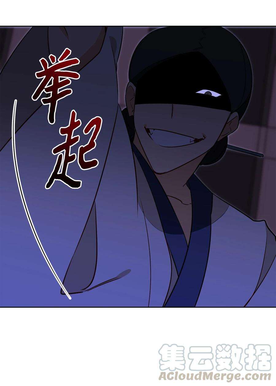 野兽太子太会撩56 牢狱救人