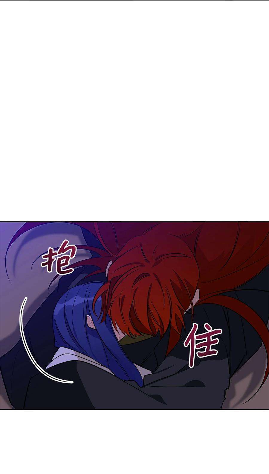 野兽太子太会撩56 牢狱救人