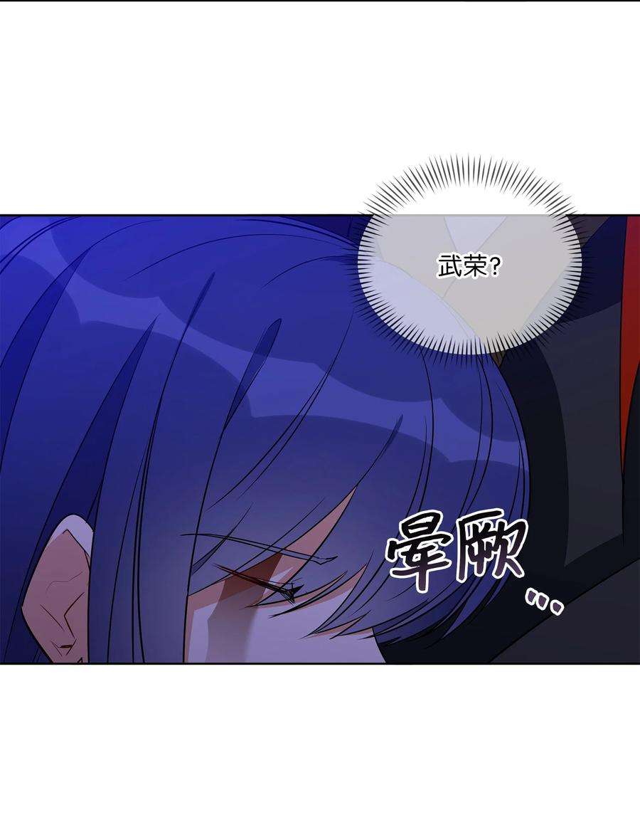 野兽太子太会撩56 牢狱救人