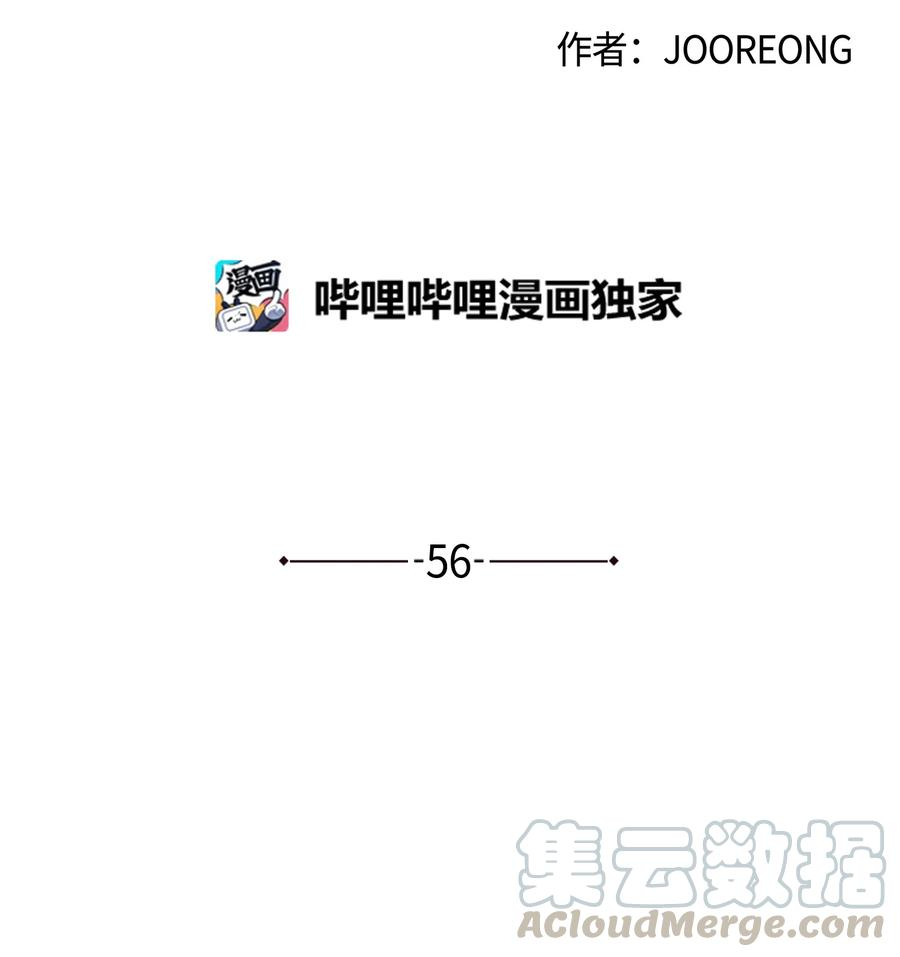 野兽太子太会撩56 牢狱救人