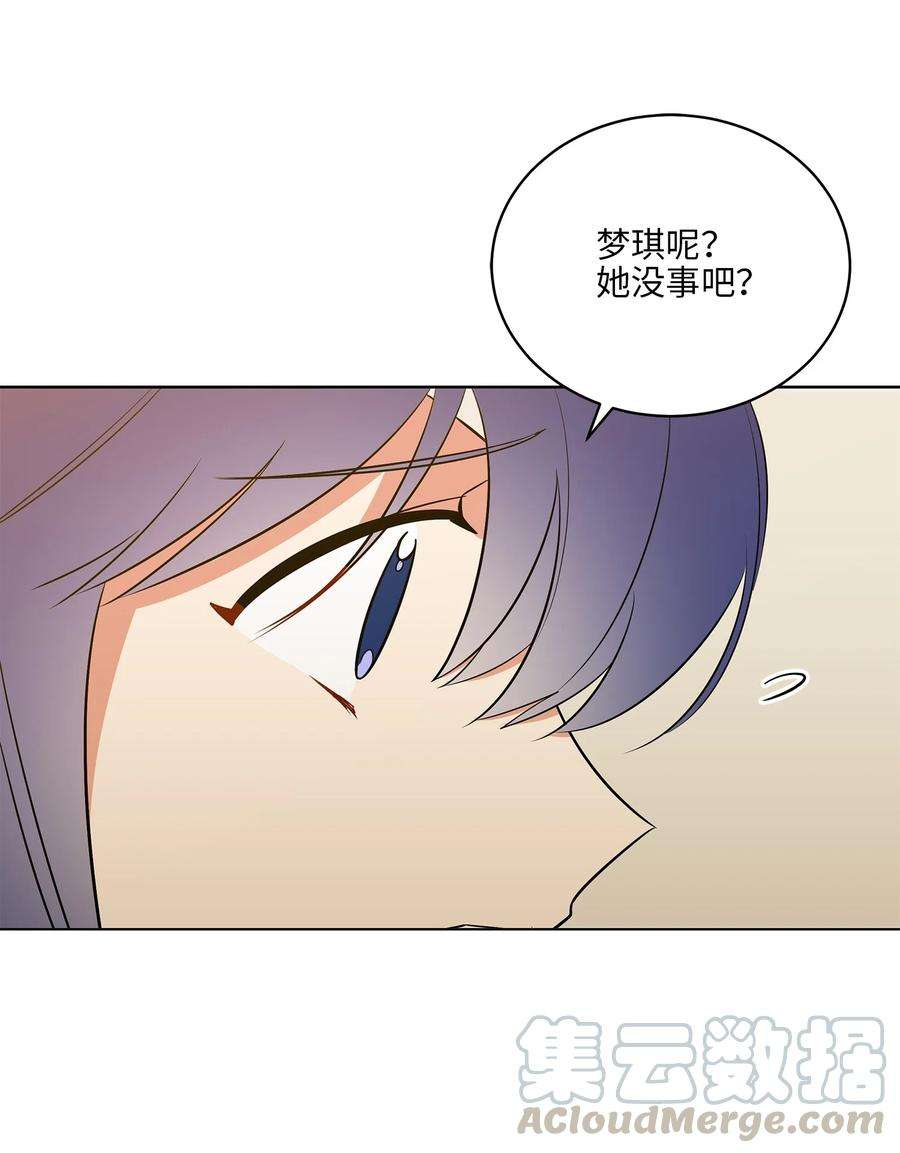 野兽太子太会撩57 东窗事发
