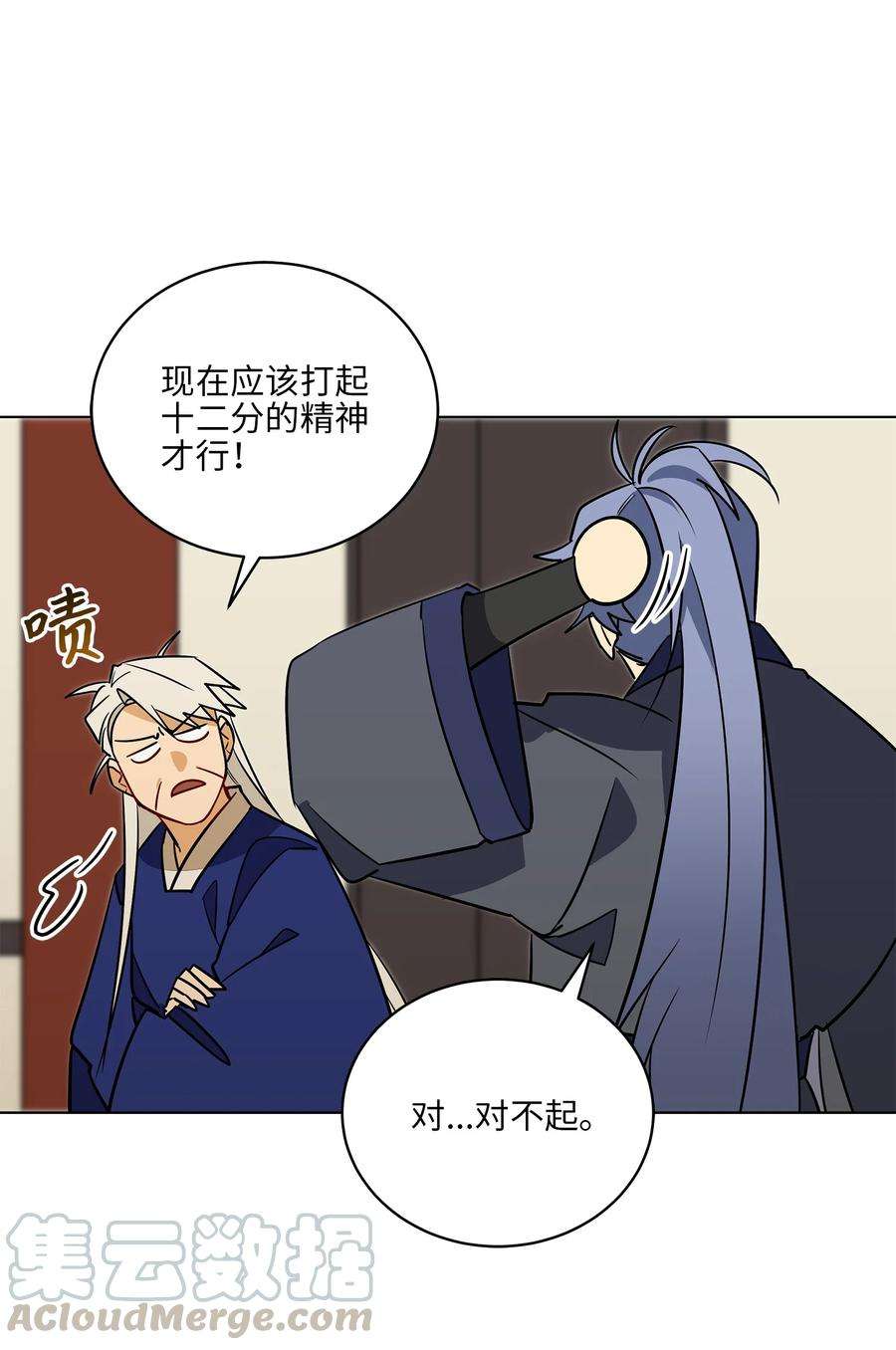 野兽太子太会撩57 东窗事发