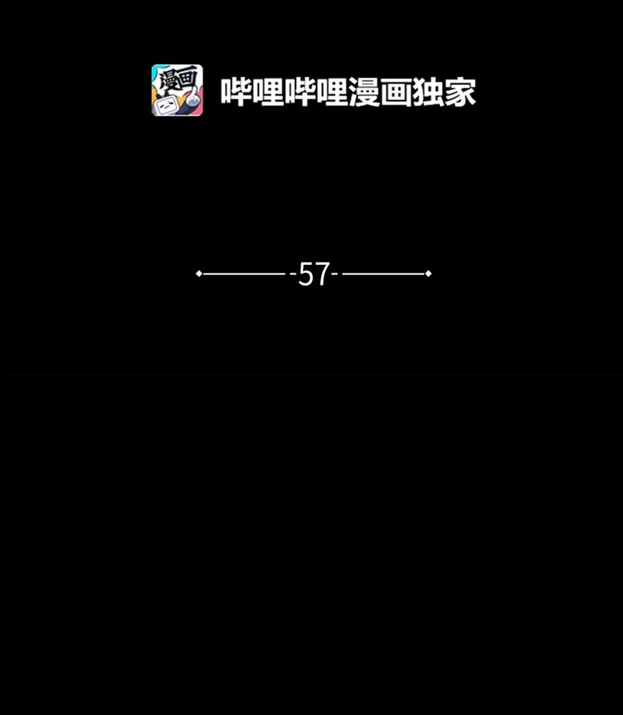 野兽太子太会撩57 东窗事发