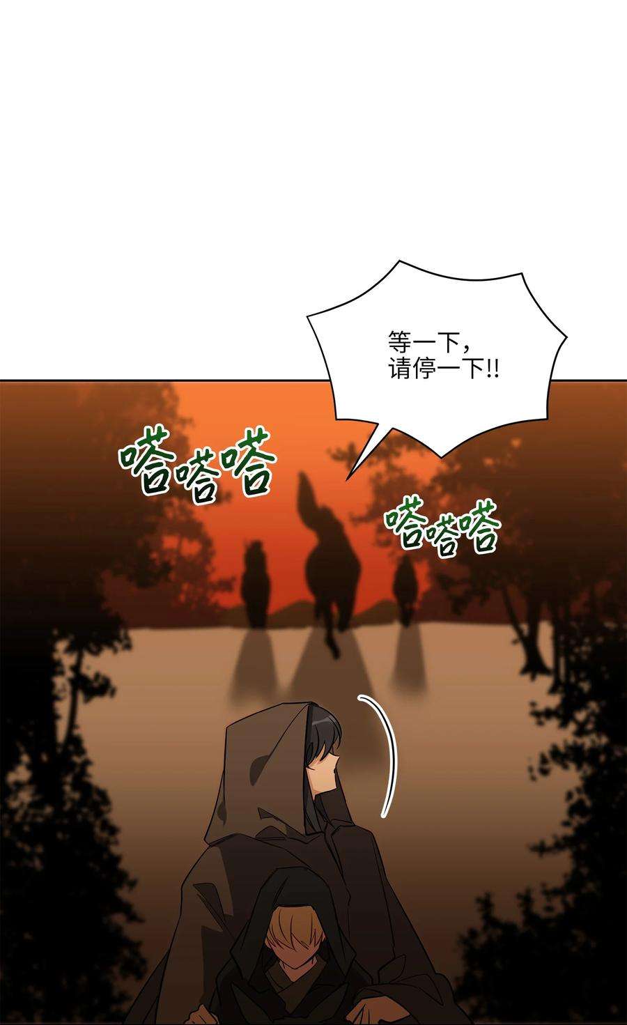 野兽太子太会撩58 改头换面