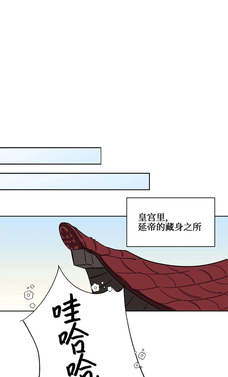 野兽太子太会撩59 情不自禁