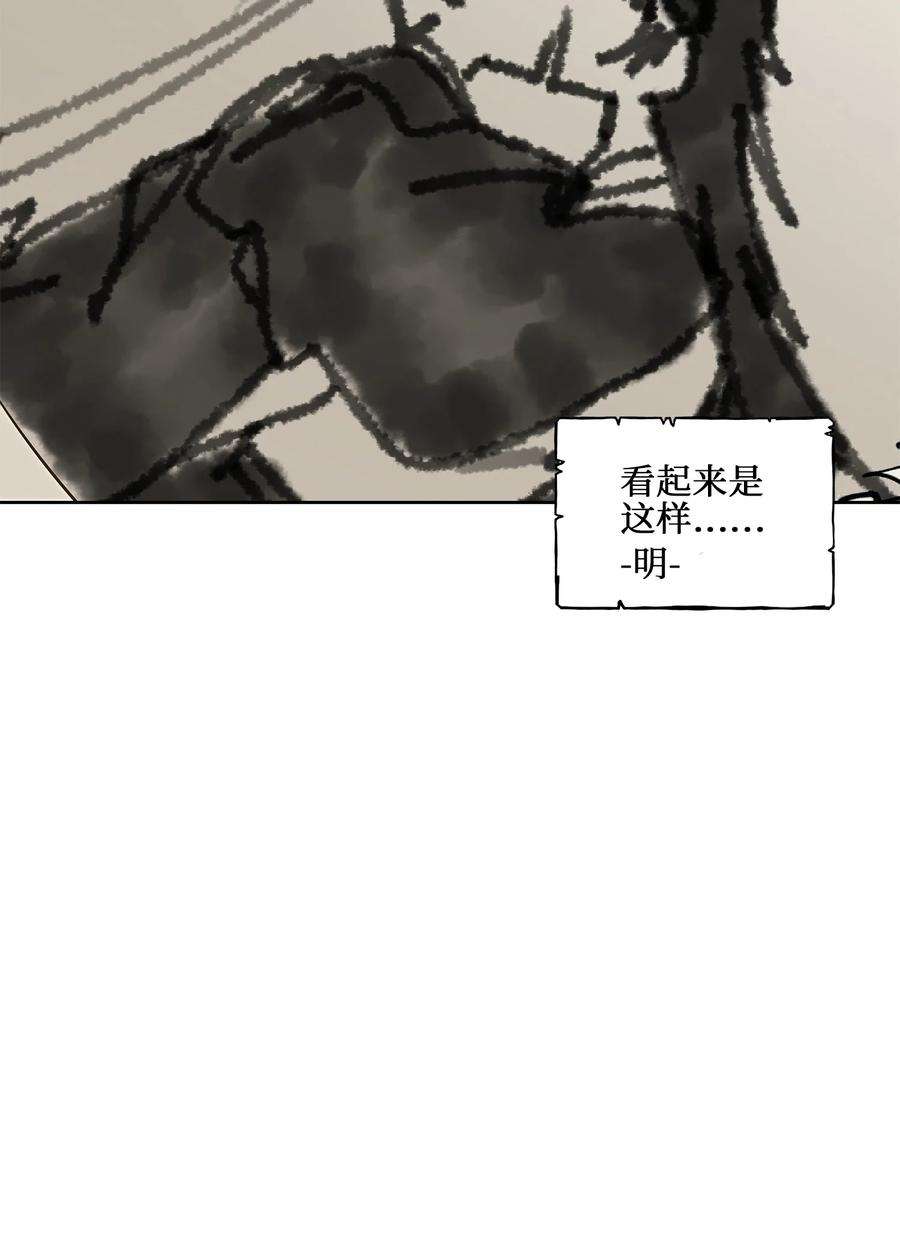 野兽太子太会撩59 情不自禁