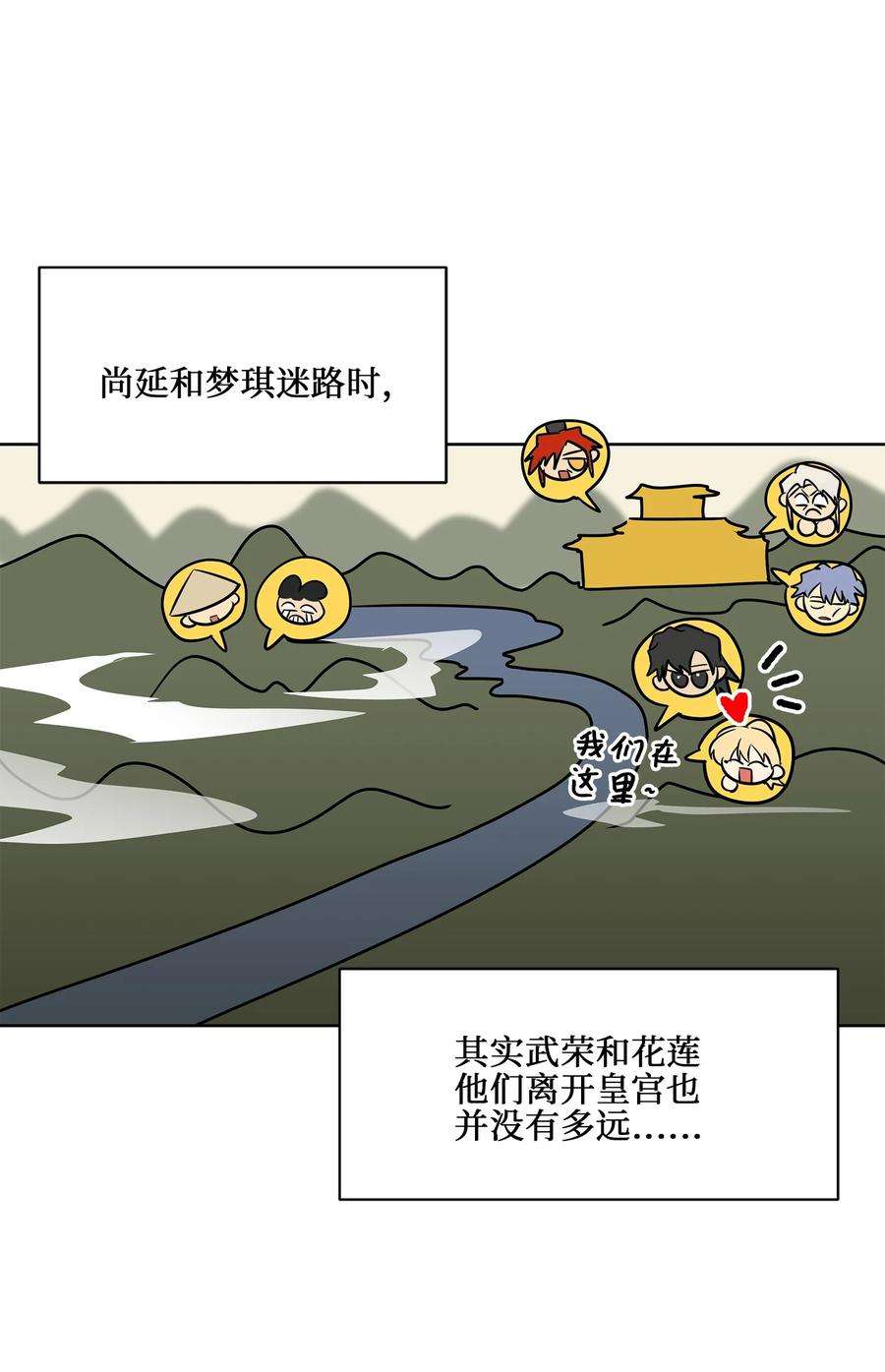 野兽太子太会撩60 爱女心切