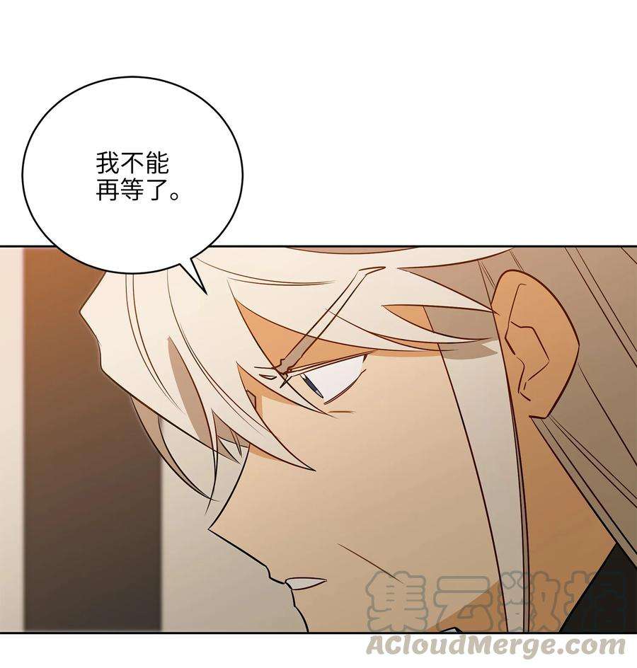 野兽太子太会撩60 爱女心切