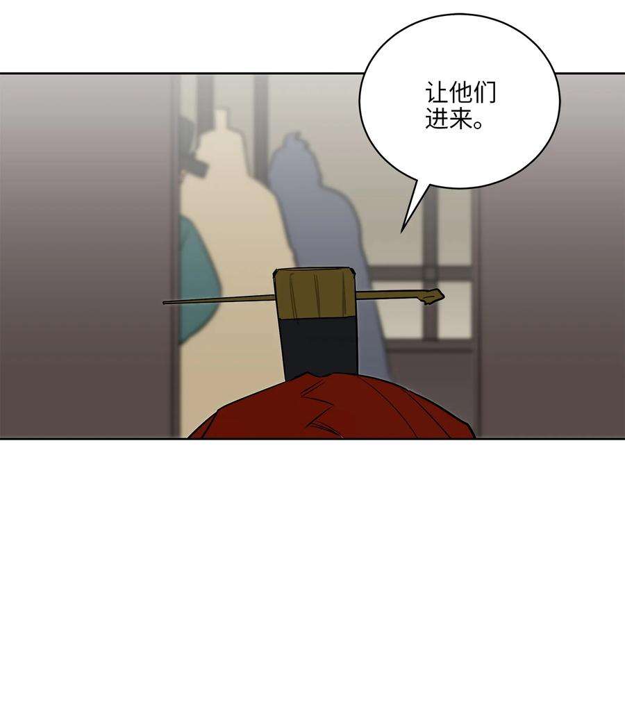 野兽太子太会撩60 爱女心切