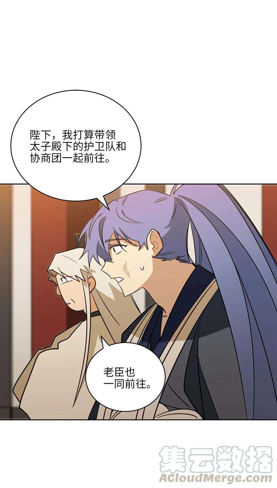 野兽太子太会撩60 爱女心切