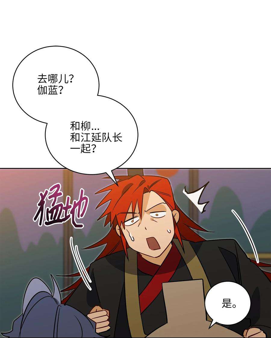 野兽太子太会撩60 爱女心切