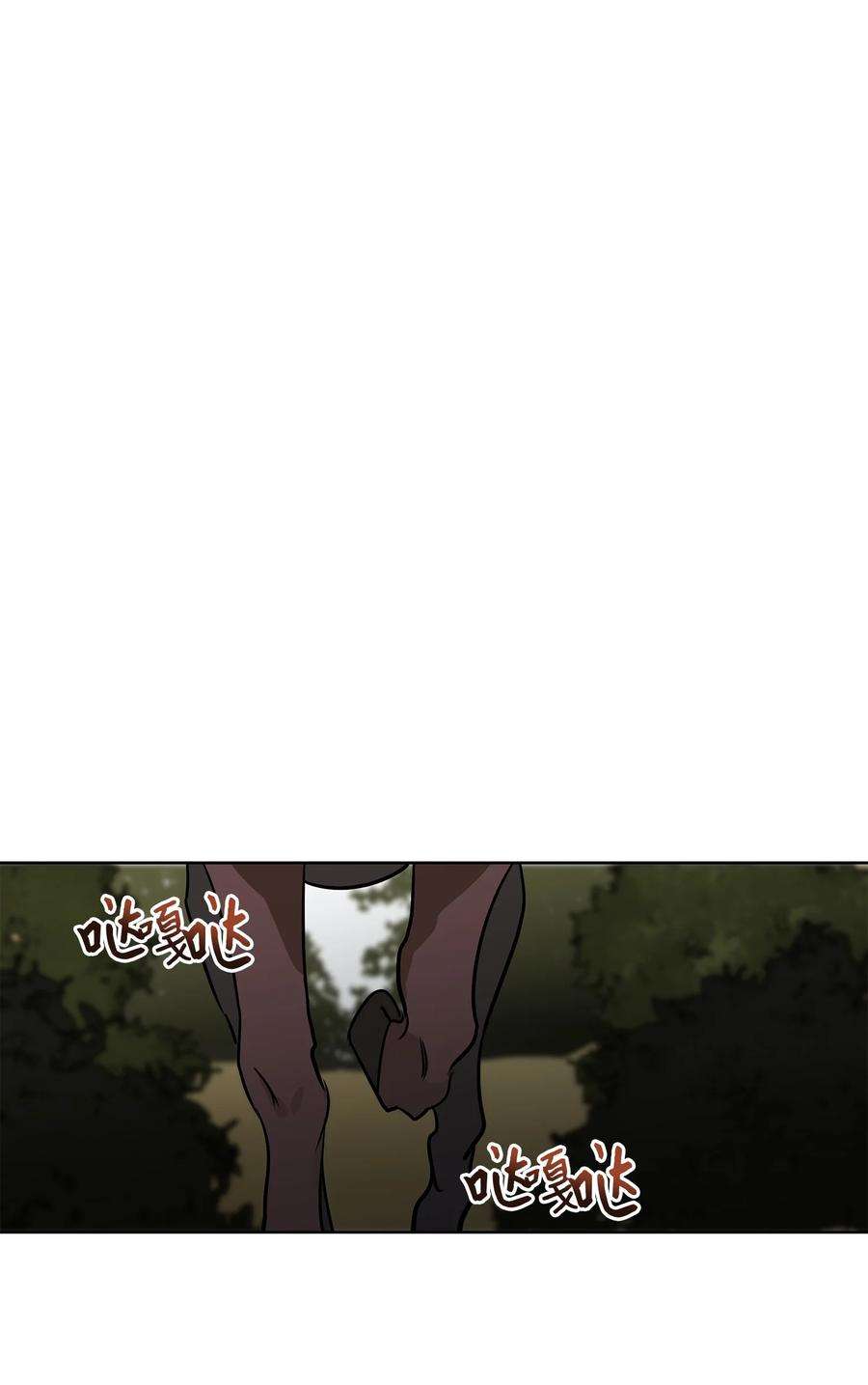 野兽太子太会撩60 爱女心切