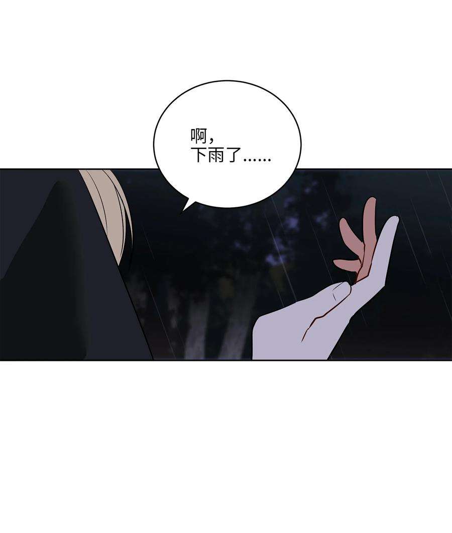 野兽太子太会撩60 爱女心切