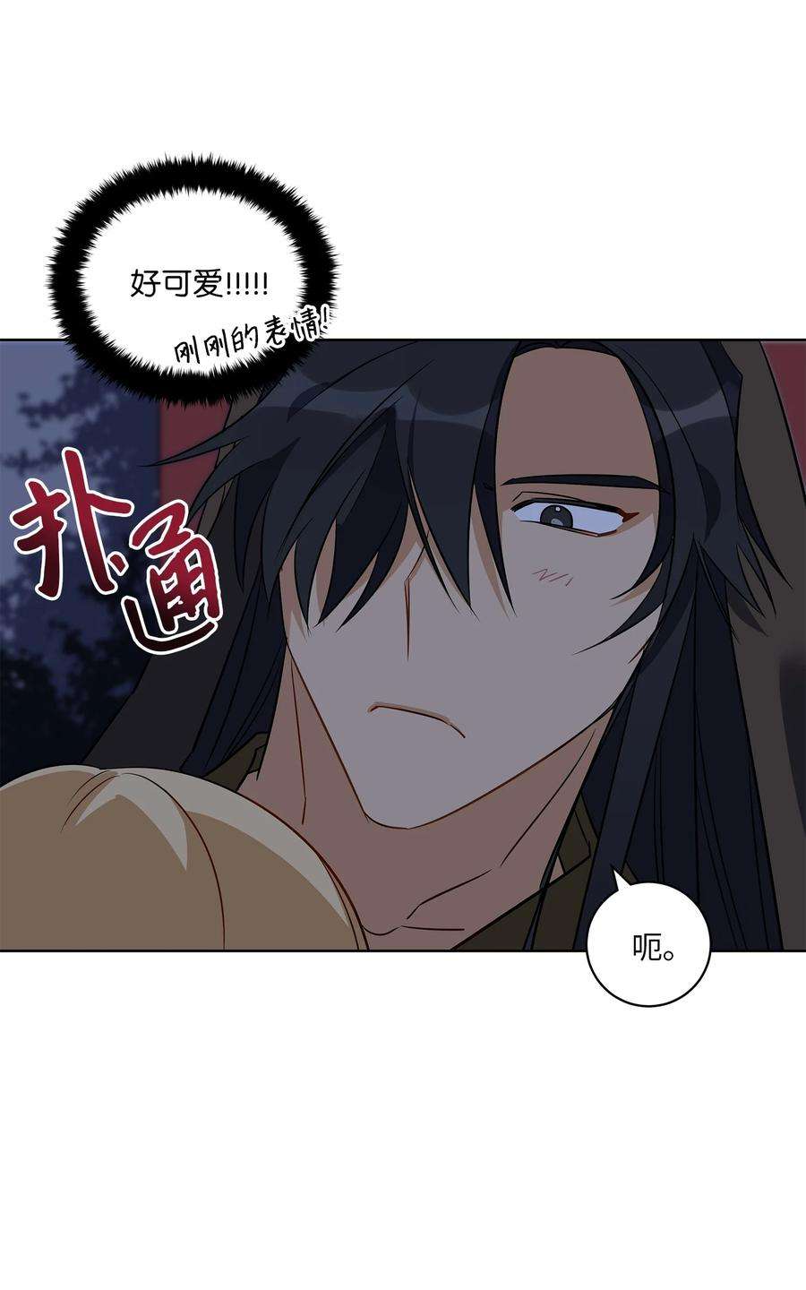 野兽太子太会撩60 爱女心切
