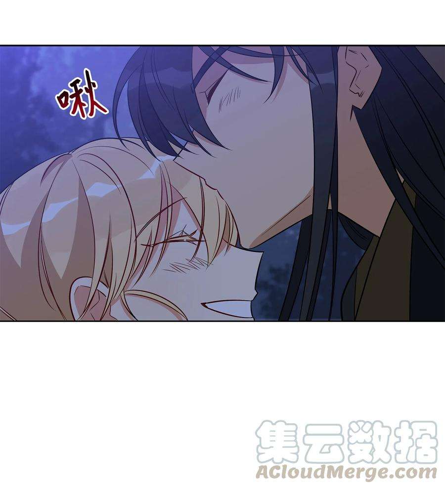 野兽太子太会撩60 爱女心切
