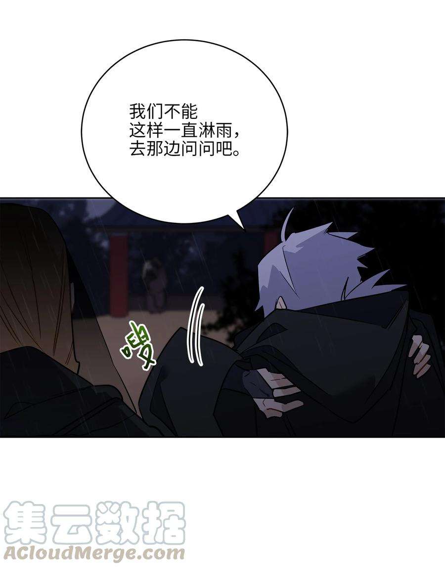 野兽太子太会撩60 爱女心切