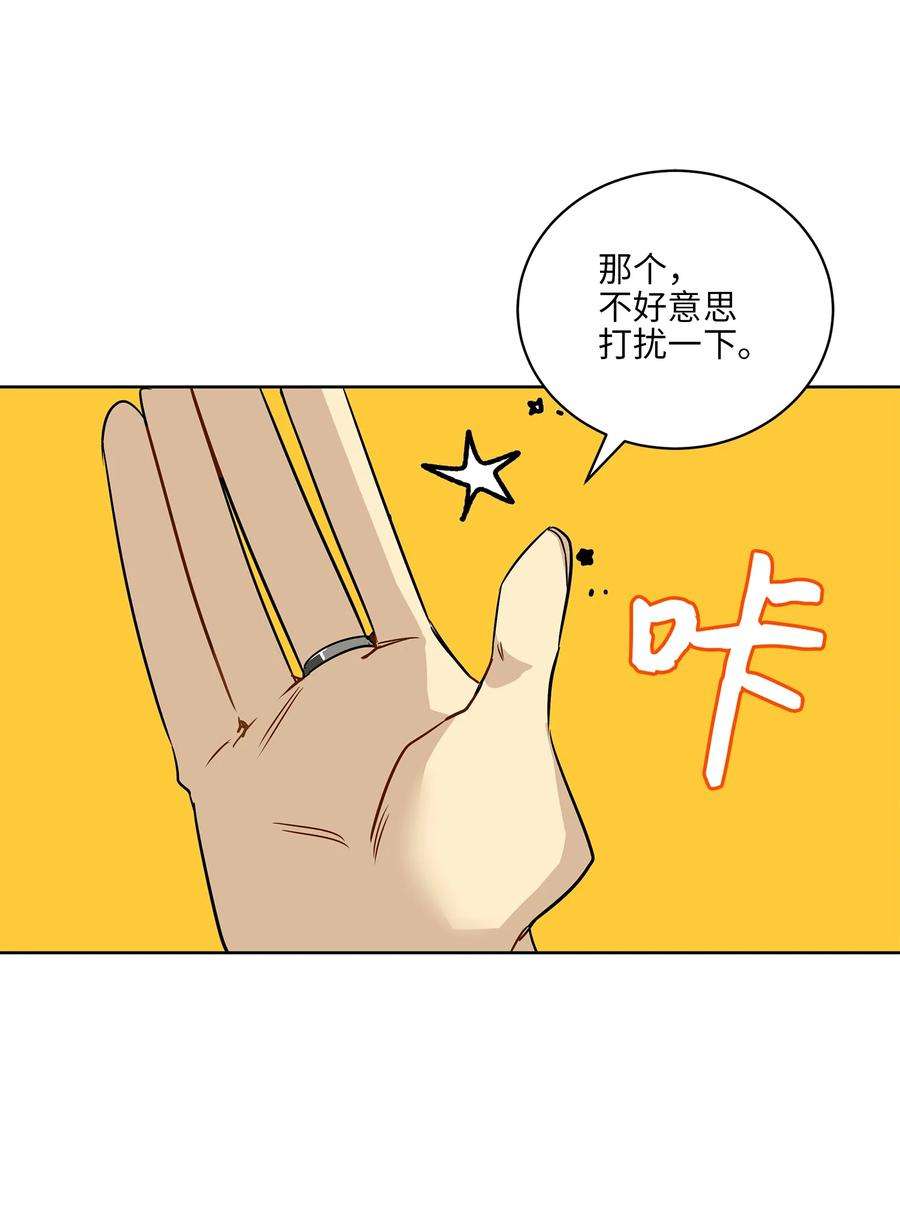 野兽太子太会撩60 爱女心切
