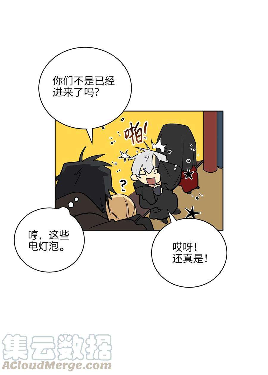 野兽太子太会撩60 爱女心切