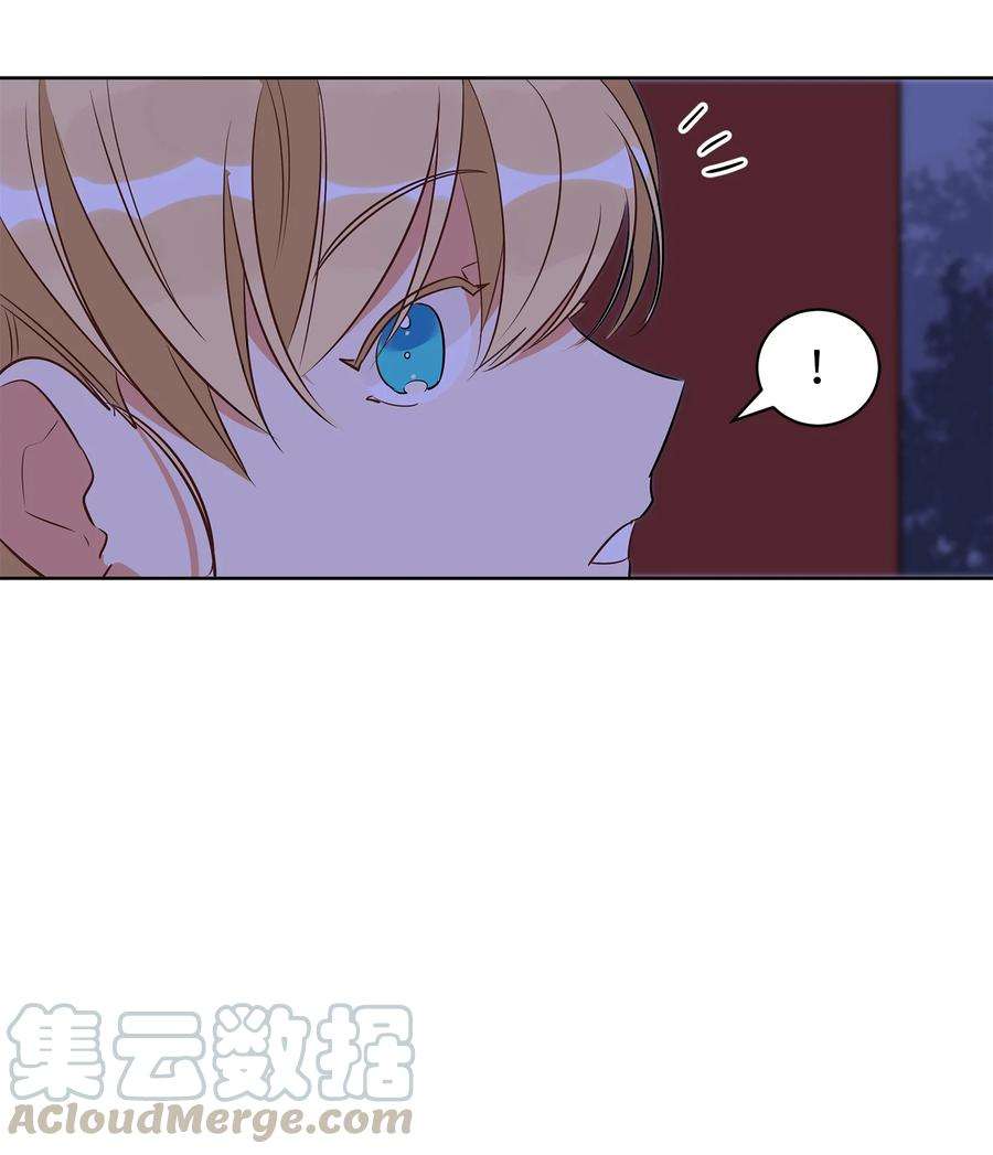 野兽太子太会撩61 神兽气韵