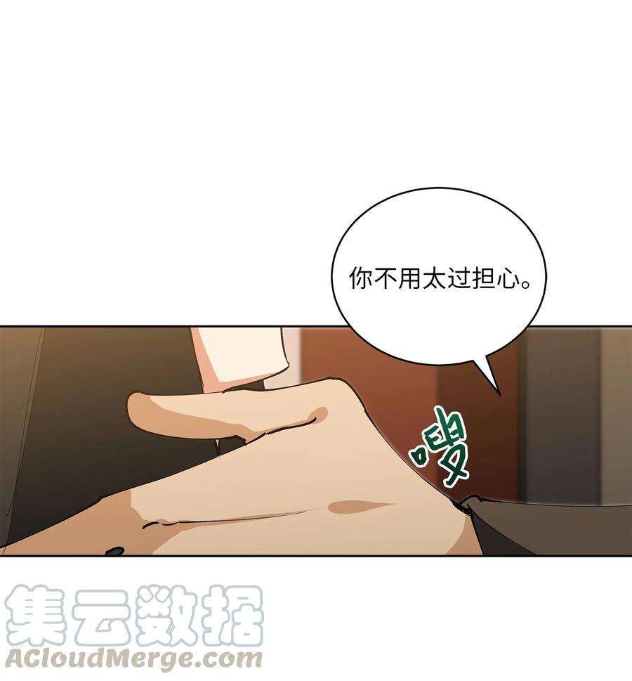 野兽太子太会撩62 月华姑娘