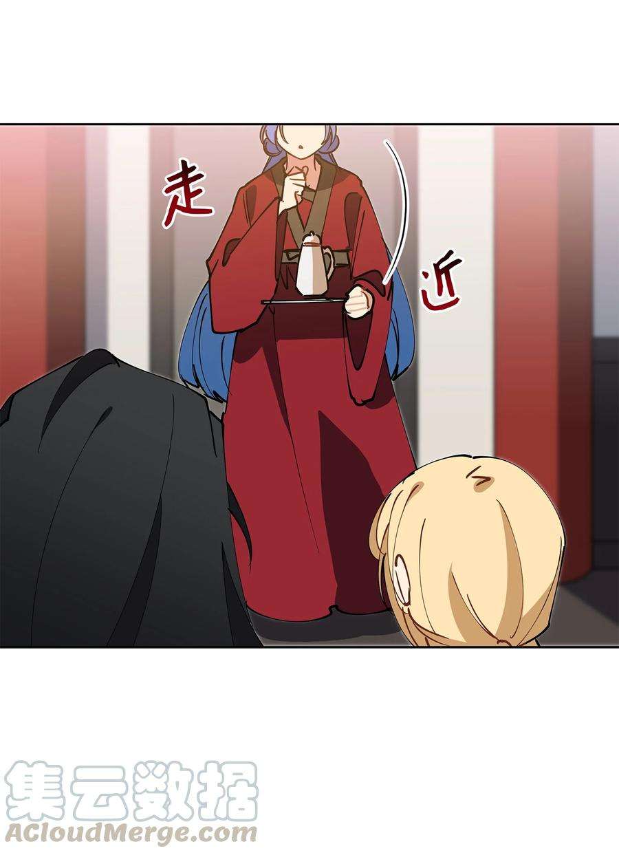野兽太子太会撩62 月华姑娘