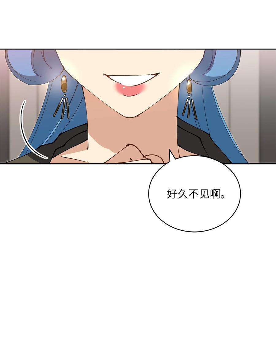 野兽太子太会撩62 月华姑娘
