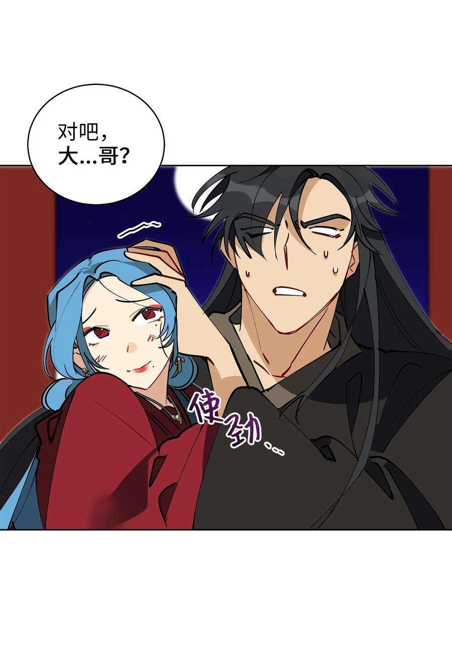 野兽太子太会撩62 月华姑娘