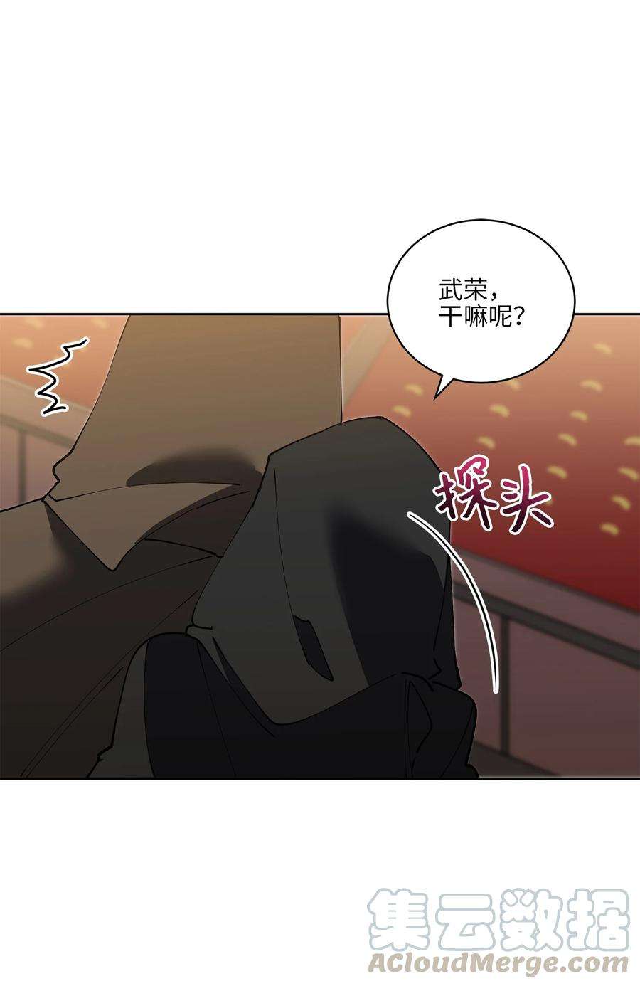 野兽太子太会撩62 月华姑娘