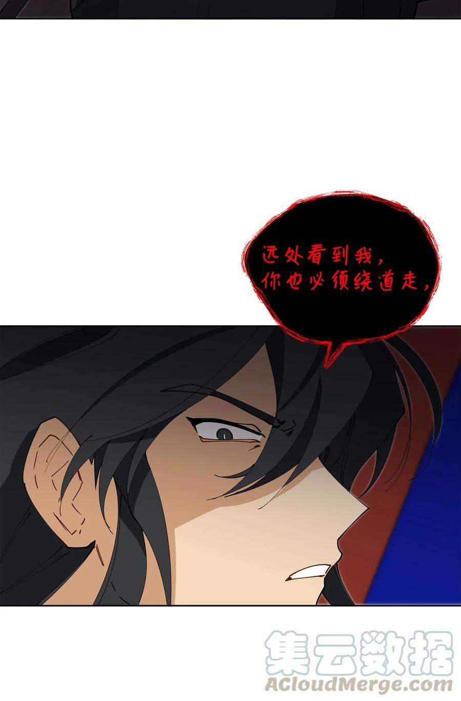 野兽太子太会撩63 口是心非